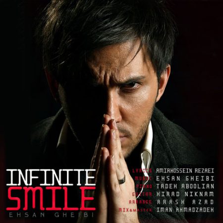 احسان غیبی لبخند بی انتها